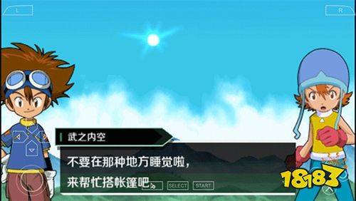 數(shù)碼寶貝大冒險(xiǎn)手機(jī)版下載