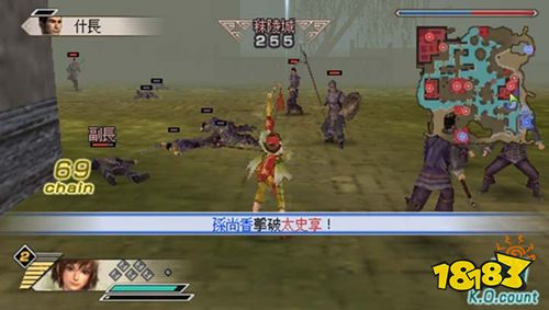真三國無雙5特別版手機移植下載