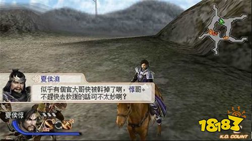 真三國無雙5特別版手機移植下載