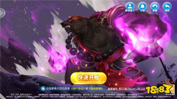 小瑪麗捕魚圖片2
