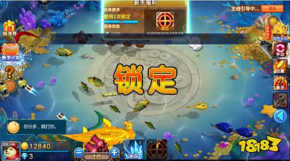 小瑪麗捕魚正版贏話費12