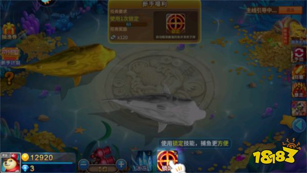 小瑪麗捕魚正版贏話費11