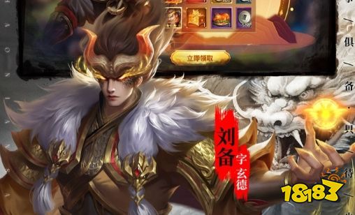 玩游戏充值打折app哪个好 游戏充值打折的软件大全