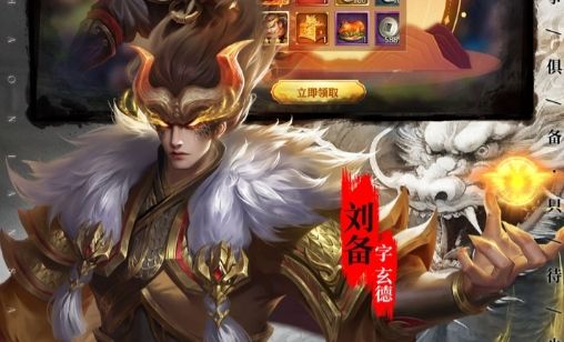 玩游戲充值打折app哪個好 游戲充值打折的軟件大全