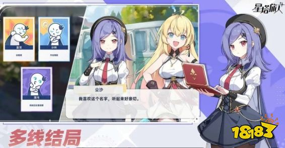 星塔旅人好玩吗 星塔旅人游戏攻略分享