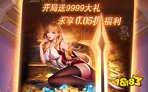 2025满v手游平台官方网站 十大满v变态手游平台排行榜