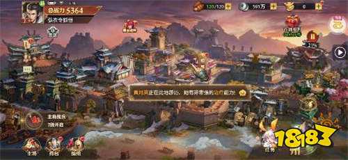 少年三国志零0.1折版武将怎么升星 少年三国志零0.1折版武将升星攻略