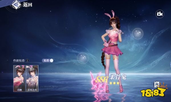 斗羅大陸獵魂世界ssr武魂選什么好2025 SSR武魂最優選擇推薦大全