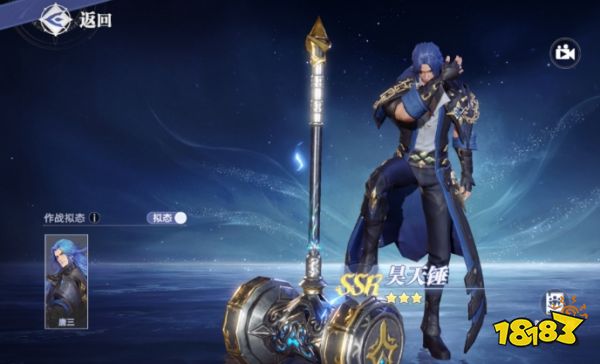 斗羅大陸獵魂世界ssr武魂選什么好2025 SSR武魂最優選擇推薦大全