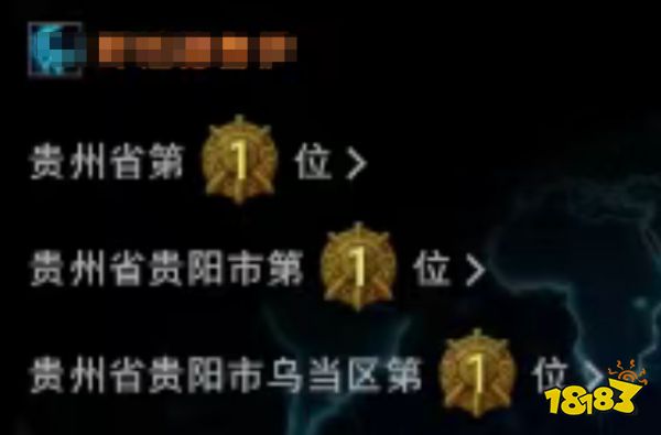 魔獸世界國服開放地區排行榜：可查看省市區排名！