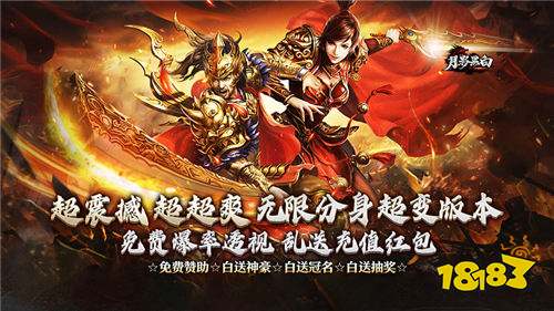 爽炸!《月影黑白》殺怪白嫖頂贊,1米秒變神豪,萬元紅包等你拿!