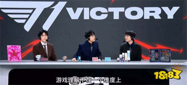 豪華銀河戰艦沉船了！解說怒噴BLG0:3敗給T1是因為游戲理解差！