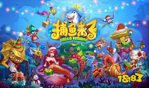 炮彈無限用的捕魚游戲排行榜推薦 高級大炮不花錢的捕魚游戲合集