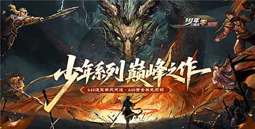 三國系列巔峰變態游戲推薦2025 變態版三國游戲哪些最好玩