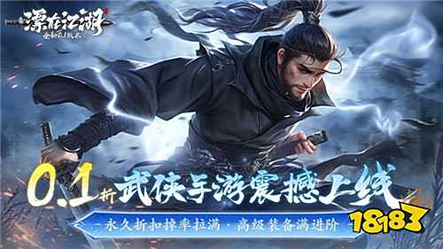 1米就能当江湖大佬的武侠手游推荐 微微氪就能获得绝世神功的武侠游戏分享