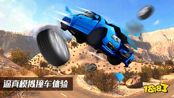 車禍模擬器無限金幣下載