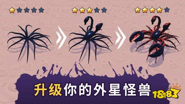 毒液生存內(nèi)置菜單下載