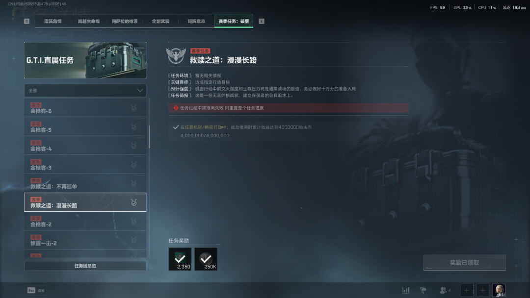三角洲行動S5賽季3*3速通技巧分享 三角洲行動S5賽季3*3任務有哪些技巧