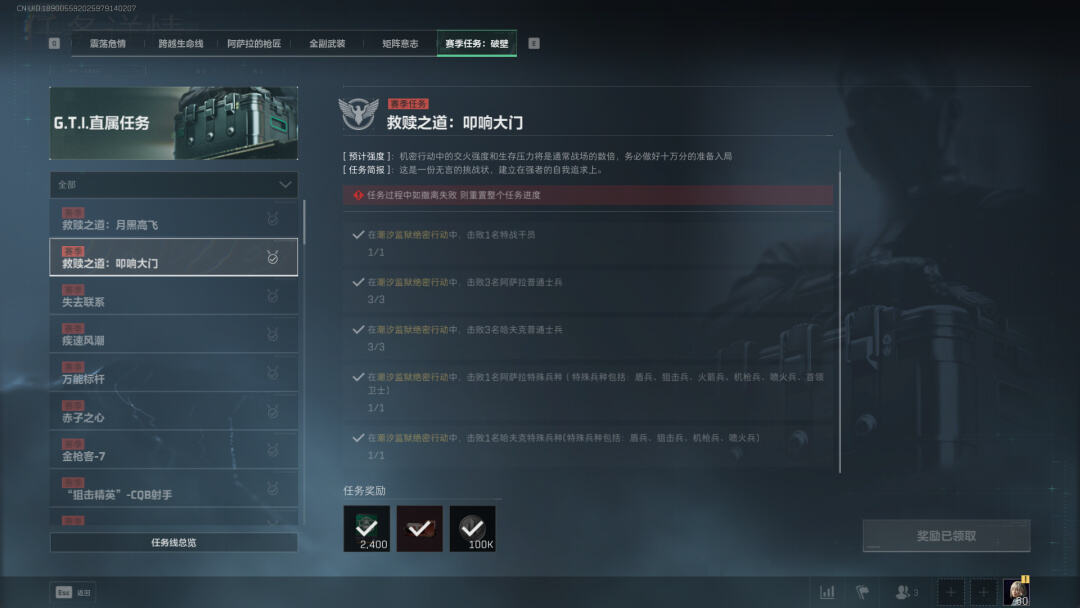三角洲行動S5賽季3*3速通技巧分享 三角洲行動S5賽季3*3任務有哪些技巧
