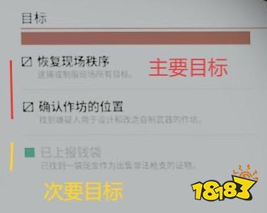 嚴(yán)陣以待地角天涯任務(wù)攻略分享 嚴(yán)陣以待地角天涯任務(wù)流程