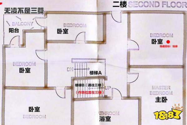 嚴(yán)陣以待地角天涯任務(wù)攻略分享 嚴(yán)陣以待地角天涯任務(wù)流程