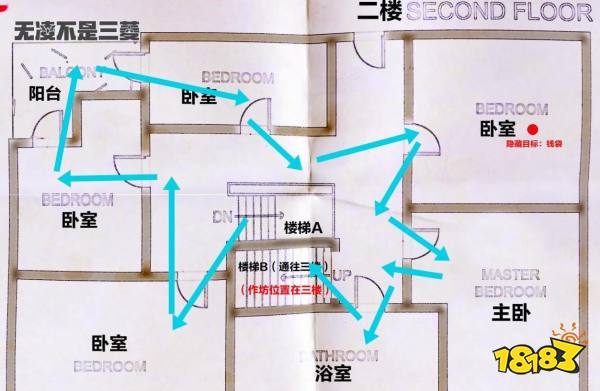 嚴(yán)陣以待地角天涯任務(wù)攻略分享 嚴(yán)陣以待地角天涯任務(wù)流程