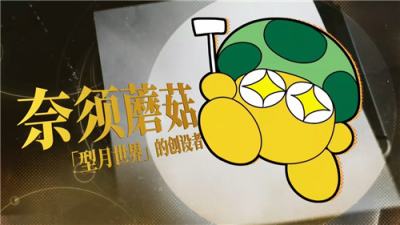 《崩坏：星穹铁道》×《Fate/stay night》联动7月11日开启!