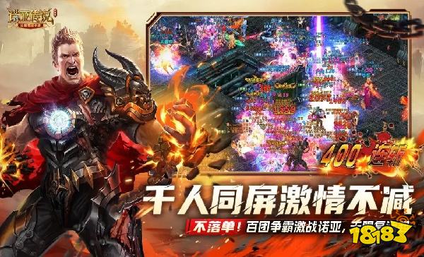 諾亞傳說口袋版怎么在電腦端玩 諾亞傳說口袋版PC電腦端玩法介紹2025