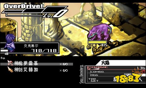 约束之地利维艾拉汉化版下载