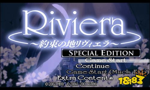 约束之地利维艾拉汉化版下载