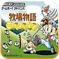 牧場物語礦石鎮的伙伴們在哪下載 牧場物語礦石鎮的伙伴們下載地址分享