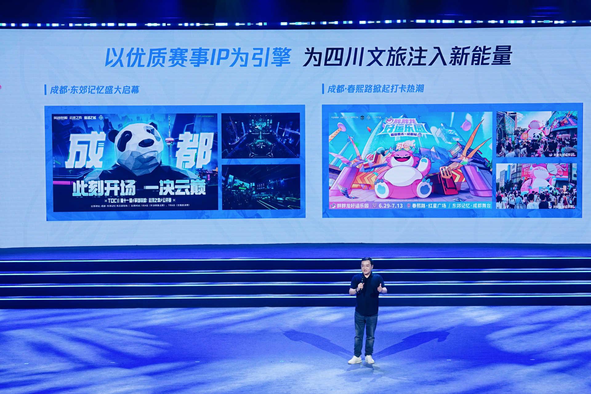 10 发布会.jpg