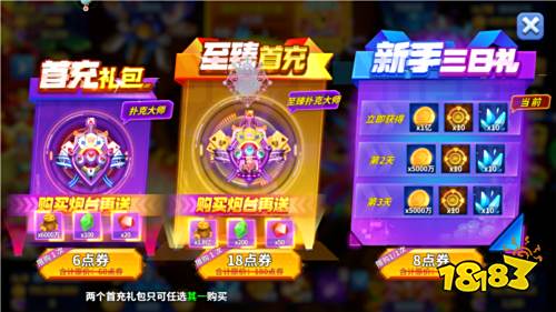 姚記捕魚手機號登陸版本圖片2