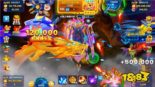 姚記捕魚手機號登陸版本圖片3