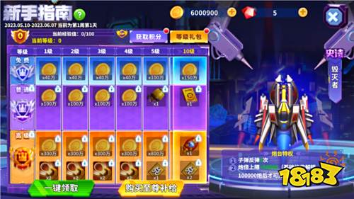 姚記捕魚(yú)vivo商店版本圖片5
