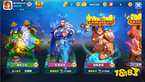 姚記捕魚(yú)vivo商店版本圖片2