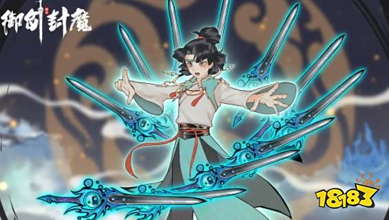 御剑封魔哪个职业厉害 御剑封魔游戏攻略大全