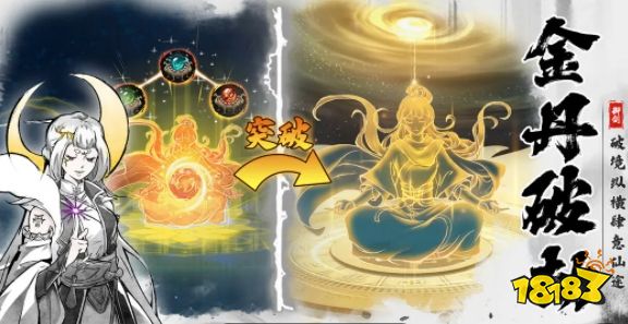御剑封魔哪个职业厉害 御剑封魔游戏攻略大全