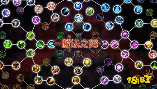 魔法之路有效兑换码分享 魔法之路最新兑换码