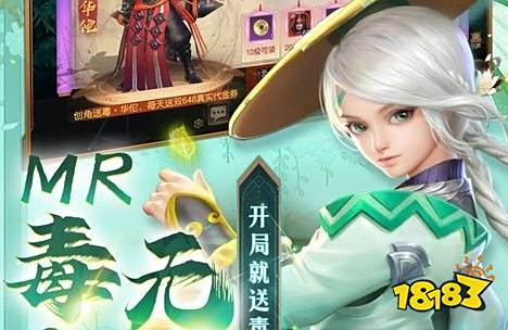 角色扮演游戏单机排行榜 十大耐玩单机角色扮演排名