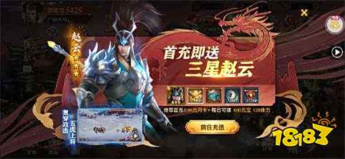 少年三国志零最强阵容 少年三国志零最强阵容是什么