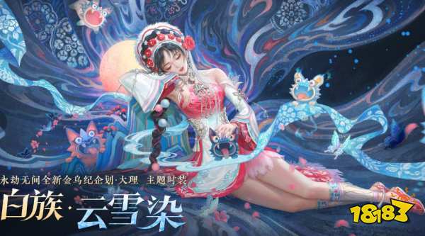 永劫無間周年慶兌換碼大全2025 3個周年慶箱子兌換碼分享