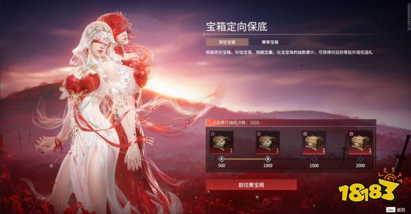 永劫無間4周年慶福利有哪些2025 永劫無間4周年福利大全