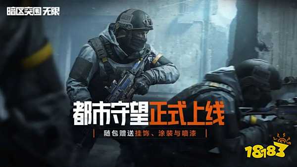 暗區突圍端游s2賽季幾月幾號更新 暗區突圍pc新賽季更新時間一覽