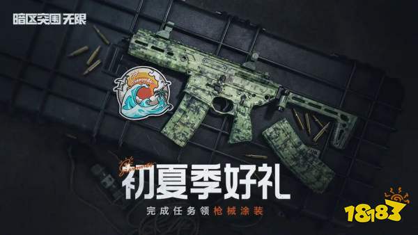 暗區突圍端游s2賽季幾月幾號更新 暗區突圍pc新賽季更新時間一覽