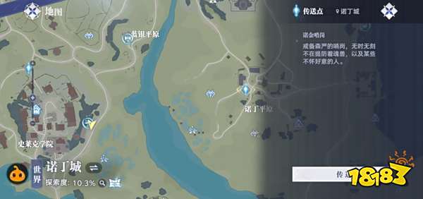 斗羅大陸獵魂世界地圖玩法攻略大全 跑圖探索技巧分享