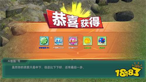 數碼獸逆襲0.1送Mega超夢版