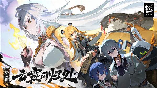 绝区零2.0版本A级角色梯度解析：哪些A级角色值得我们去练