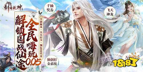 江湖武俠游戲哪些比較還原小說 送絕頂俠客親自體驗劇情的武俠手游盤點