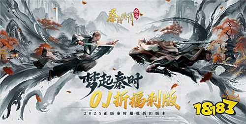 江湖武俠游戲哪些比較還原小說 送絕頂俠客親自體驗劇情的武俠手游盤點